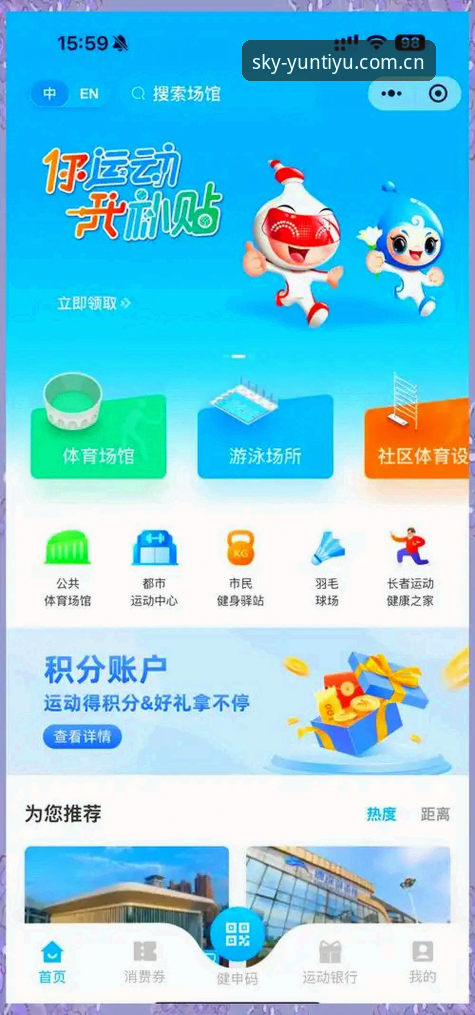 3个步骤搞定云体育娱乐服务官方下载，新手也能轻松上手