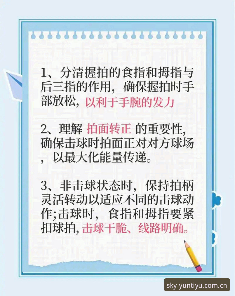 云体育活动评测指南：从新手到精通的操作详解