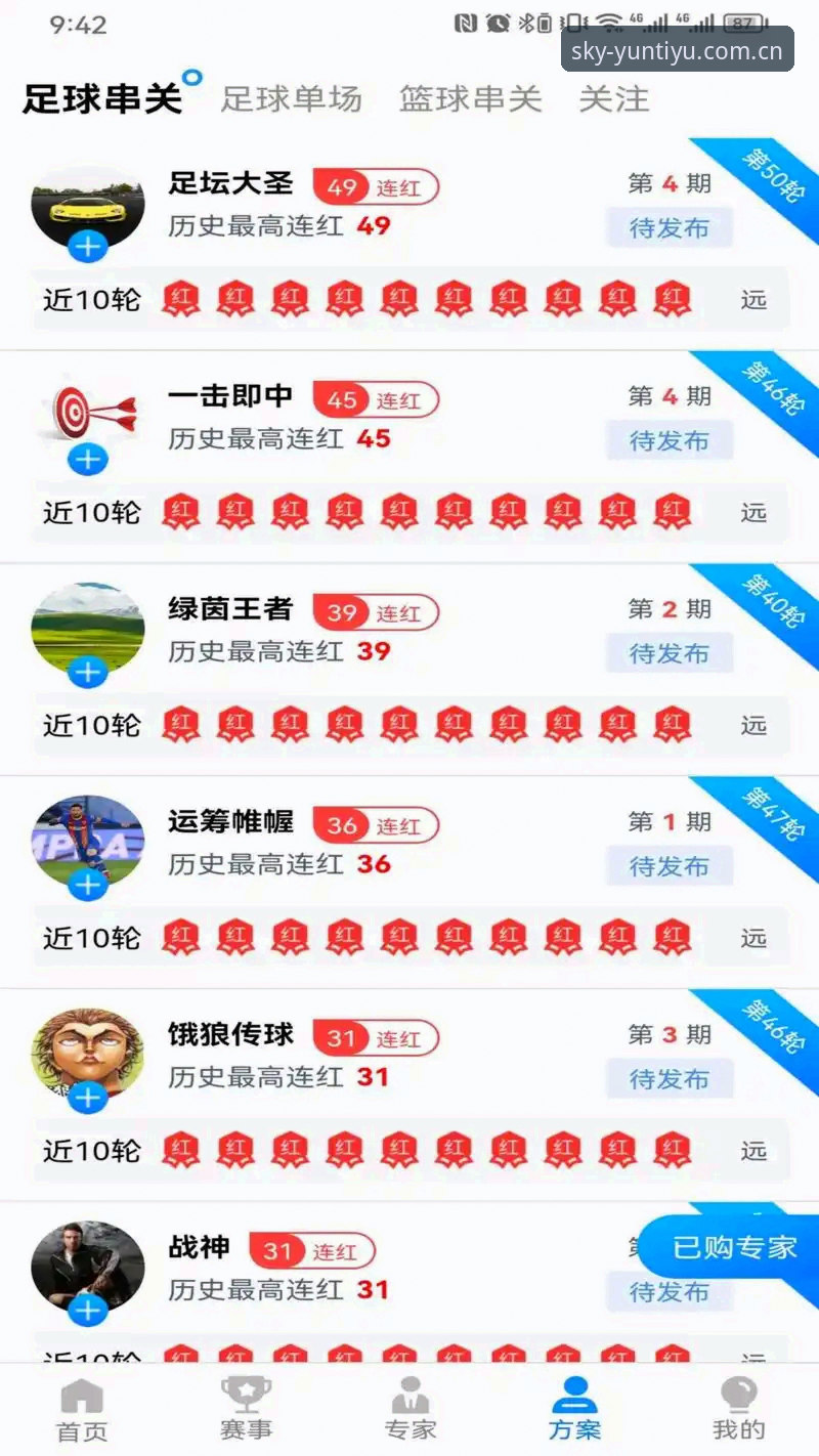 云体育官网详解：从下载到使用的全方位体验分享