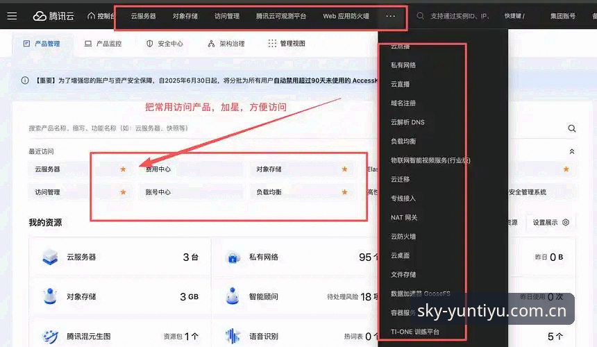深度揭秘：云体育安卓版安装失败背后的真相与解决方案